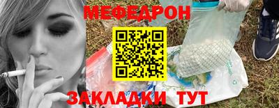 стаф Чапаевск