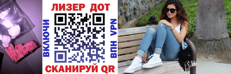 Лсд 25 экстази кислота  купить   Кострома 