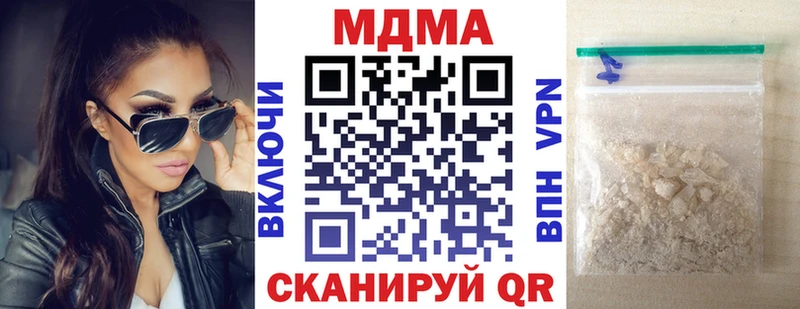 закладка Кострома гидра tor МДМА молли