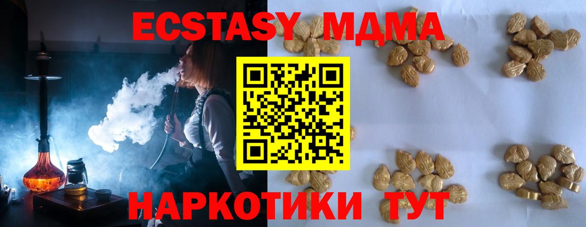 LSD-25 Кострома