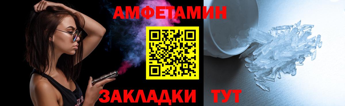 Первитин кристалл Кострома