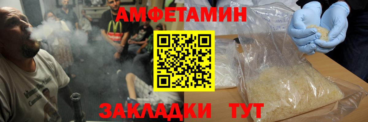 Метамфетамин мет  Вход с VPN  Кострома  Метамфетамин мет 