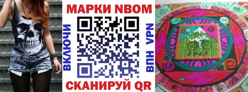хочу   Кострома  Наркотические марки 1,8мг 