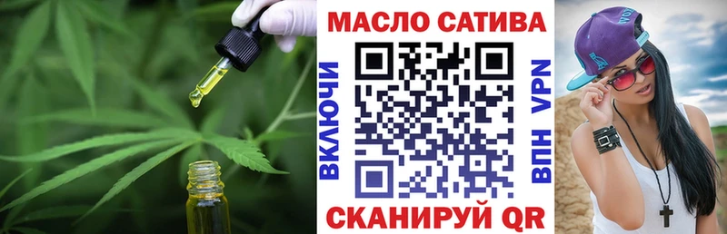 ТГК гашишное масло  Кострома 