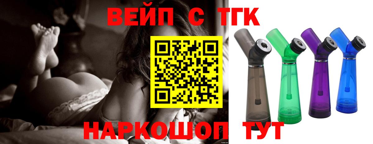 гидра ТОР  ТГК Wax  Дистиллят ТГК Wax  Вход с VPN  Кострома 