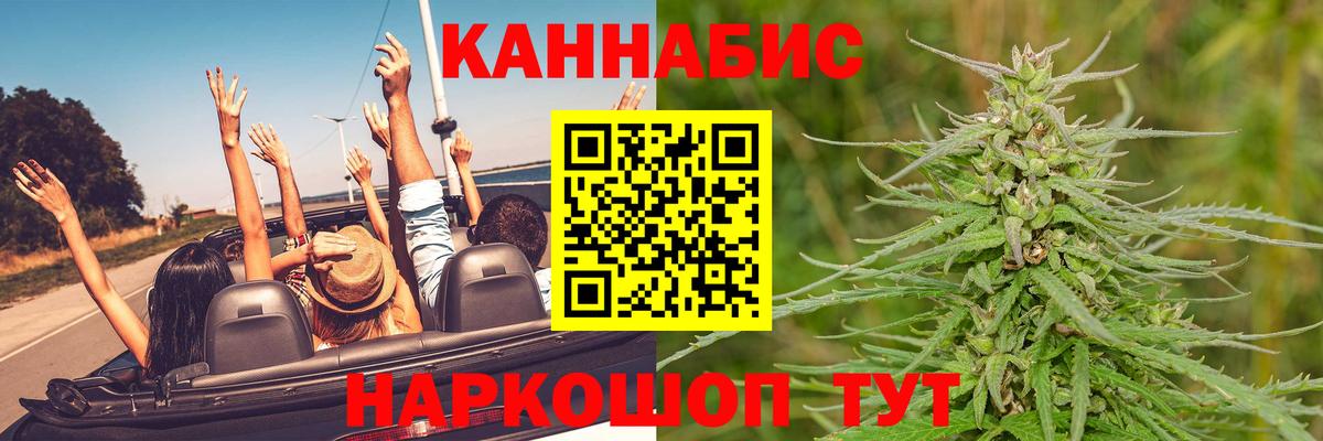 МАРИХУАНА White Widow  Вход с VPN  Шишки марихуана семена  Канабис White Widow  Кострома 